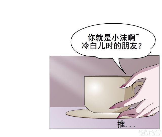 第二季 第7集 隐藏的心机31
