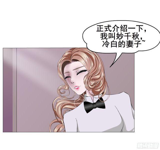 第二季 第7集 隐藏的心机32
