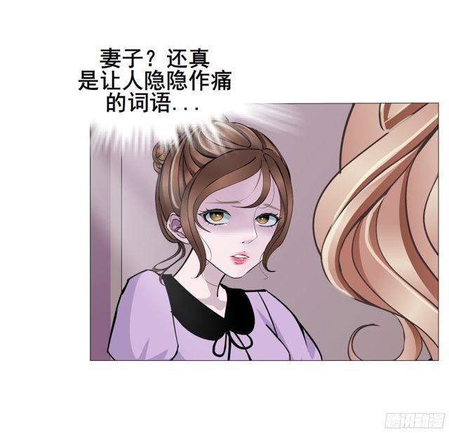 第二季 第7集 隐藏的心机33