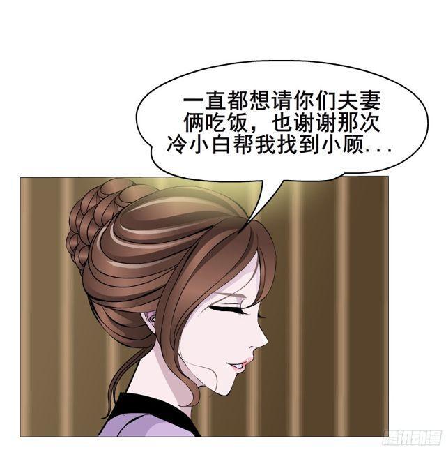 第二季 第7集 隐藏的心机34