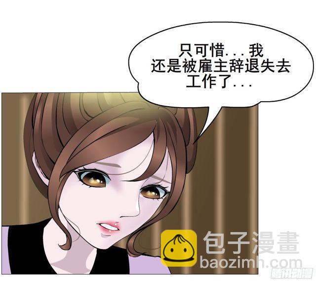 第二季 第7集 隐藏的心机36
