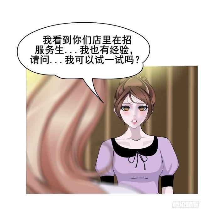 第二季 第7集 隐藏的心机37