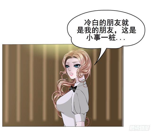 第二季 第7集 隐藏的心机38