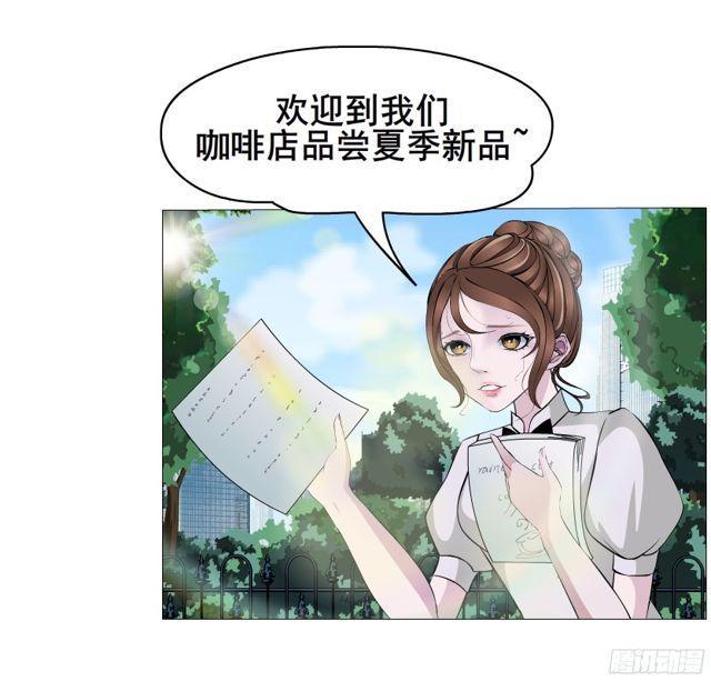 第二季 第7集 隐藏的心机40