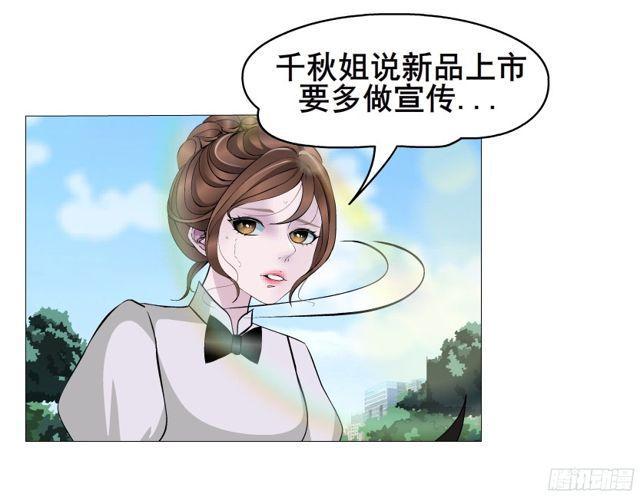 第二季 第7集 隐藏的心机43