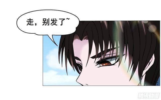 第二季 第7集 隐藏的心机44