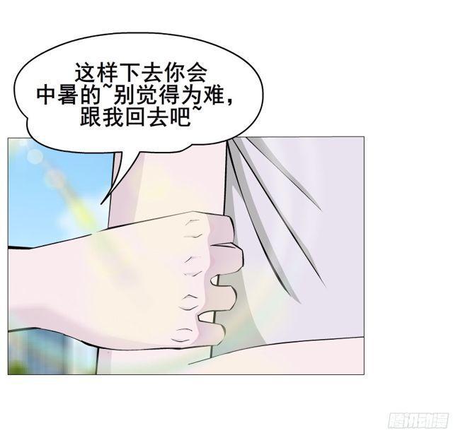 第二季 第7集 隐藏的心机46