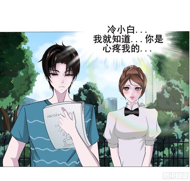 第二季 第7集 隐藏的心机48