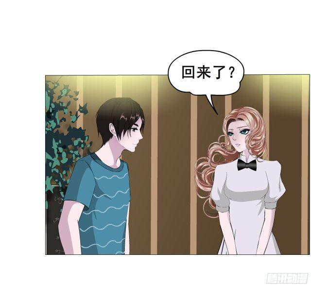 第二季 第7集 隐藏的心机49