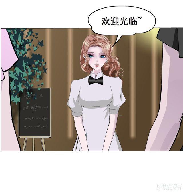 第二季 第7集 隐藏的心机5
