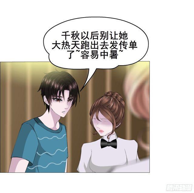 第二季 第7集 隐藏的心机56