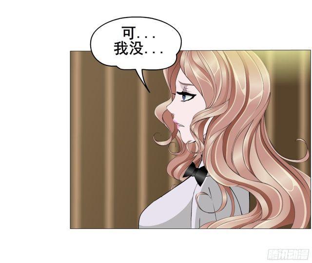 第二季 第7集 隐藏的心机57