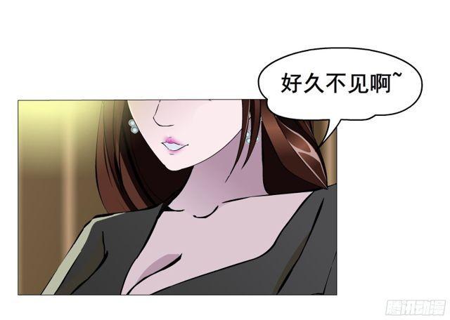 第二季 第7集 隐藏的心机6