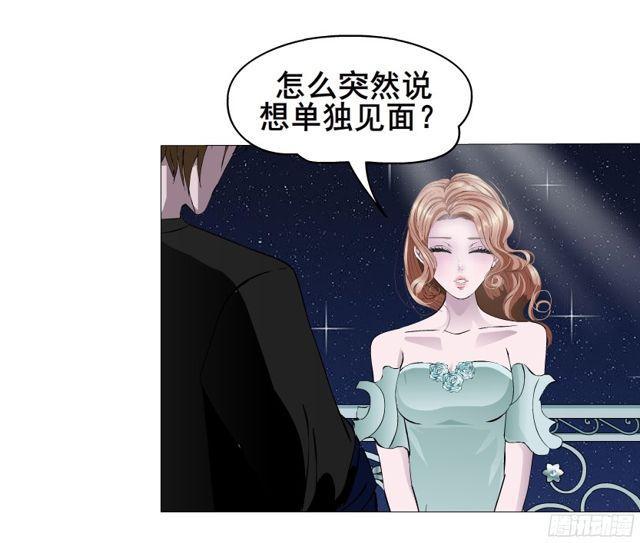 第二季 第7集 隐藏的心机63