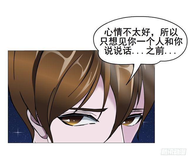 第二季 第7集 隐藏的心机64