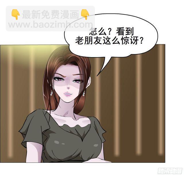 第二季 第7集 隐藏的心机8