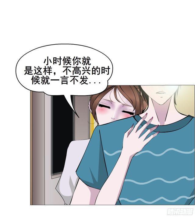 第二季 第10集 你是我的！0