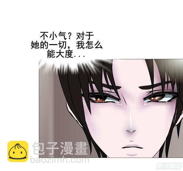 第二季 第10集 你是我的！12