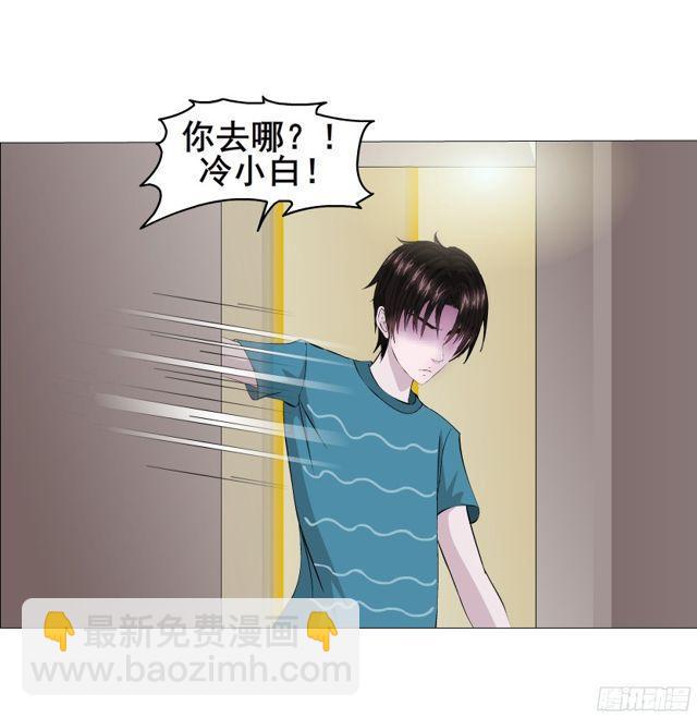 第二季 第10集 你是我的！14