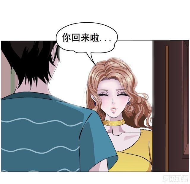第二季 第10集 你是我的！16