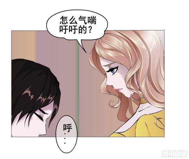 第二季 第10集 你是我的！18