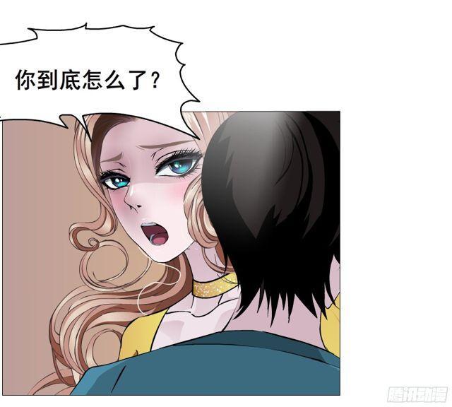 第二季 第10集 你是我的！23