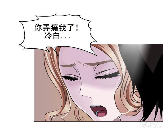 第二季 第10集 你是我的！24