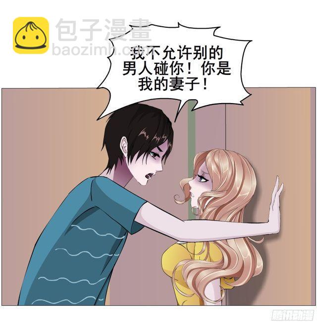 第二季 第10集 你是我的！25