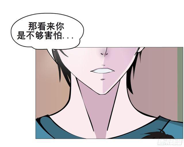 第二季 第10集 你是我的！32