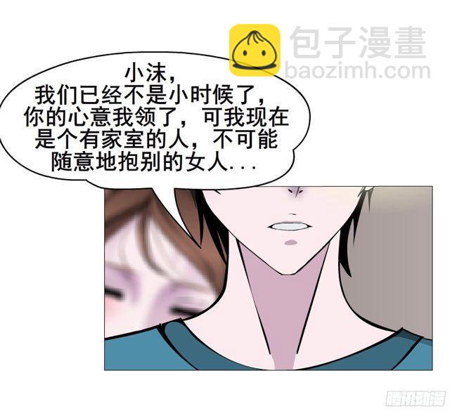第二季 第10集 你是我的！5