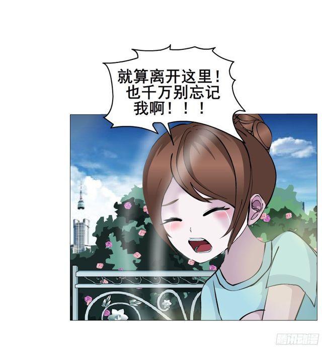 第二季 第11集 坚决不同意离婚11