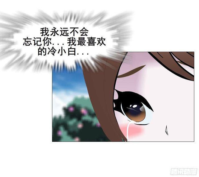 第二季 第11集 坚决不同意离婚13