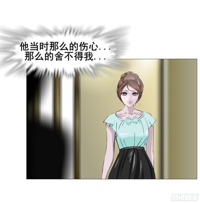 第二季 第11集 坚决不同意离婚14
