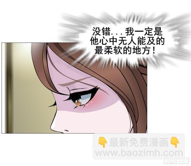第二季 第11集 坚决不同意离婚15