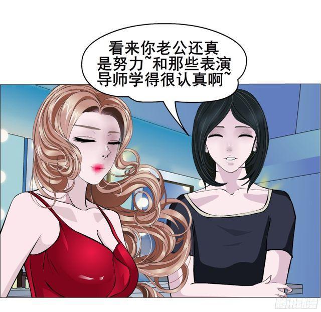 第二季 第11集 坚决不同意离婚17