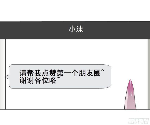 第二季 第11集 坚决不同意离婚23