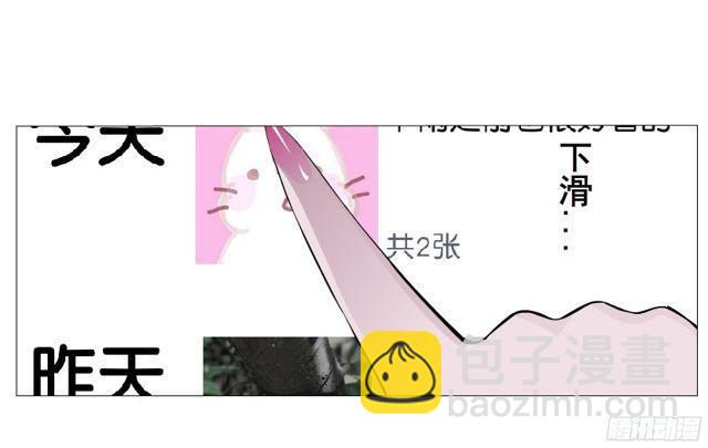 第二季 第11集 坚决不同意离婚24