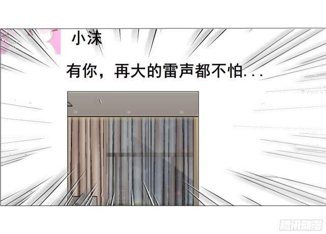 第二季 第11集 坚决不同意离婚25