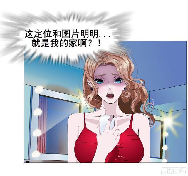 第二季 第11集 坚决不同意离婚27