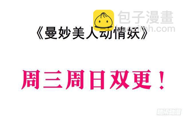 第二季 第11集 坚决不同意离婚3