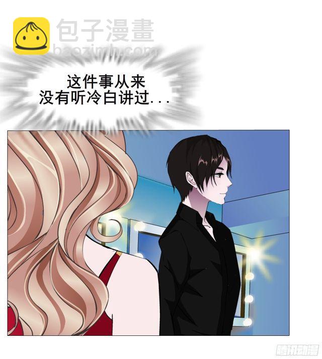 第二季 第11集 坚决不同意离婚30