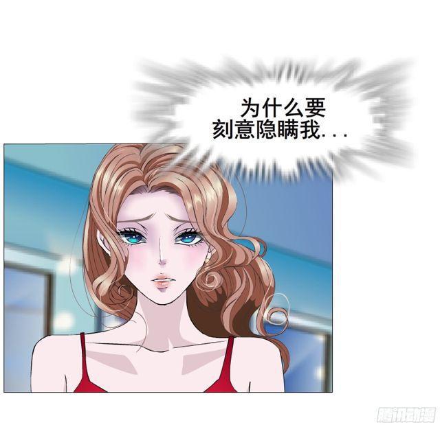 第二季 第11集 坚决不同意离婚31