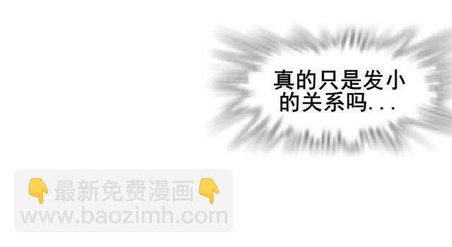 第二季 第11集 坚决不同意离婚33