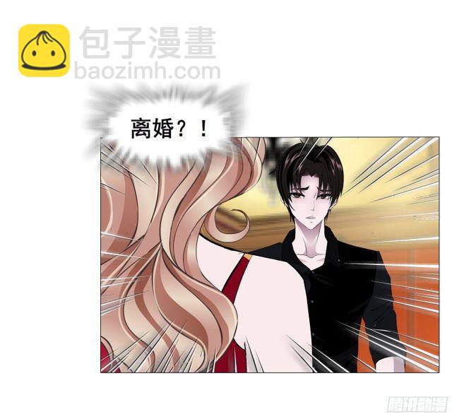 第二季 第11集 坚决不同意离婚41