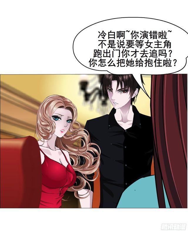 第二季 第11集 坚决不同意离婚45