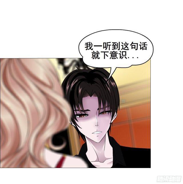 第二季 第11集 坚决不同意离婚50