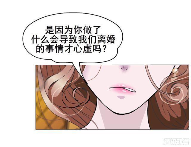 第二季 第11集 坚决不同意离婚51