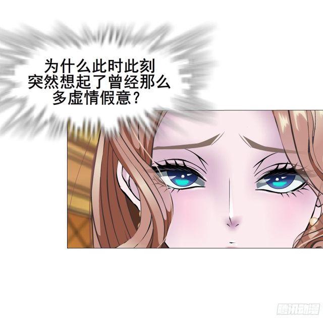 第二季 第11集 坚决不同意离婚54