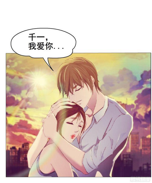 第二季 第11集 坚决不同意离婚55