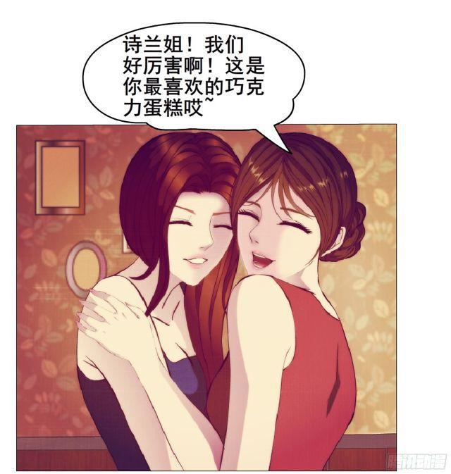 第二季 第11集 坚决不同意离婚57